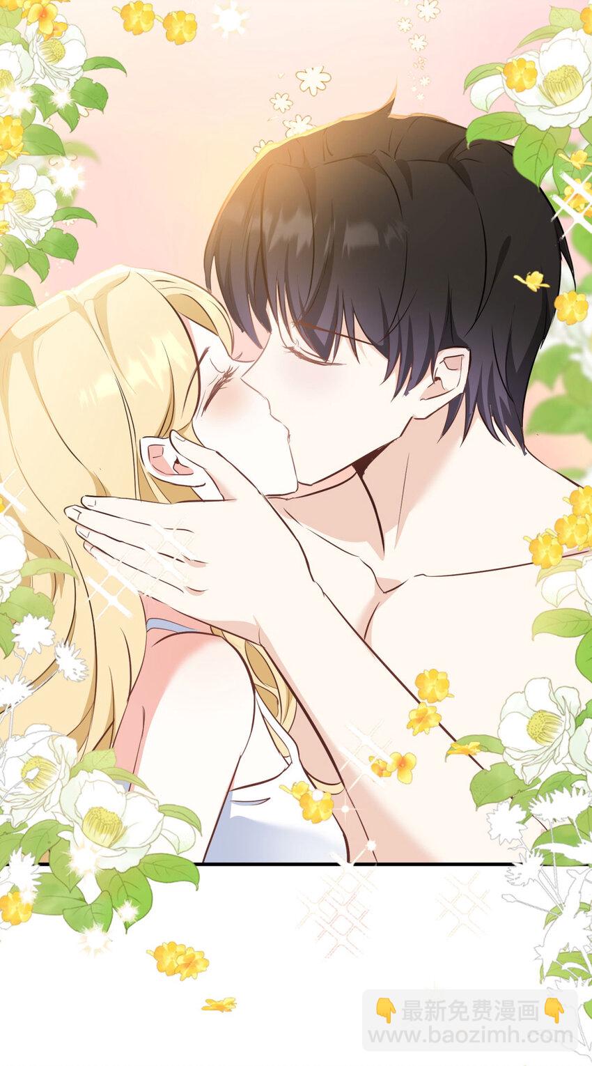 第45话 服侍我洗澡，如何？-第46话