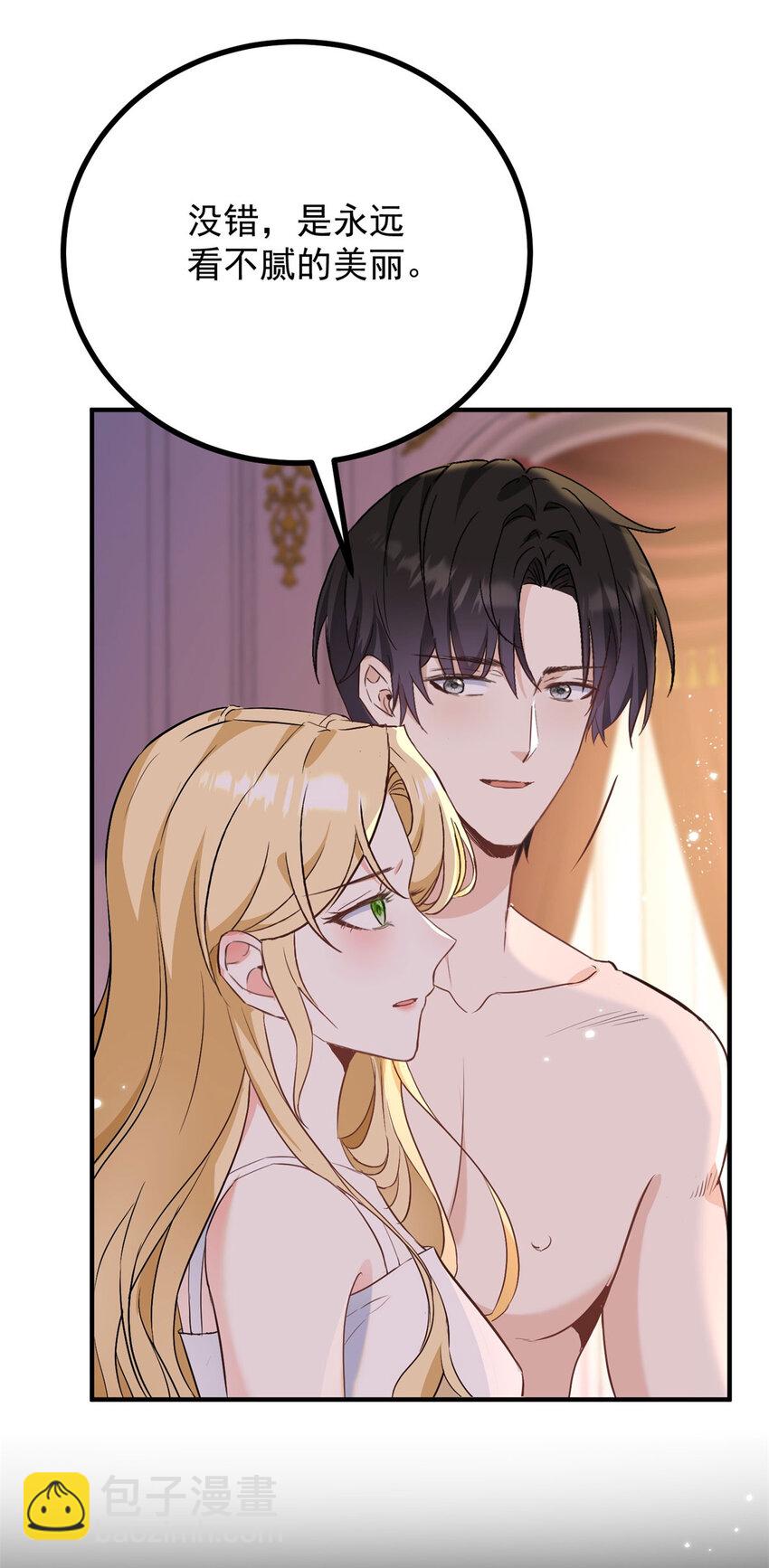 第47话 永远看不腻的美丽-第48话