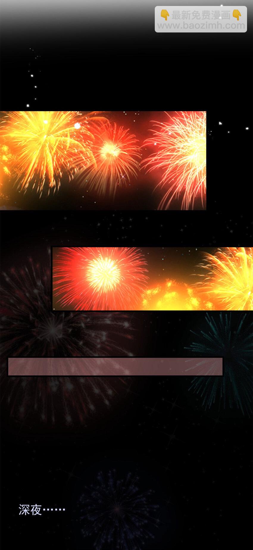 第47话 永远看不腻的美丽-第48话