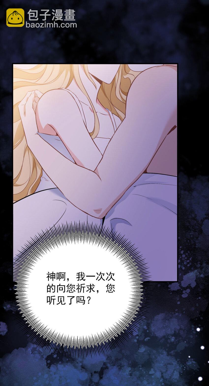 第47话 永远看不腻的美丽-第48话