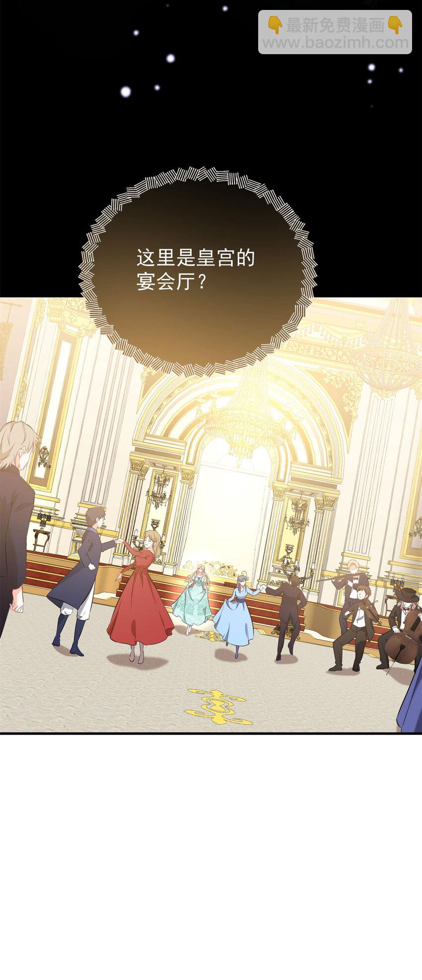 第47话 永远看不腻的美丽-第48话