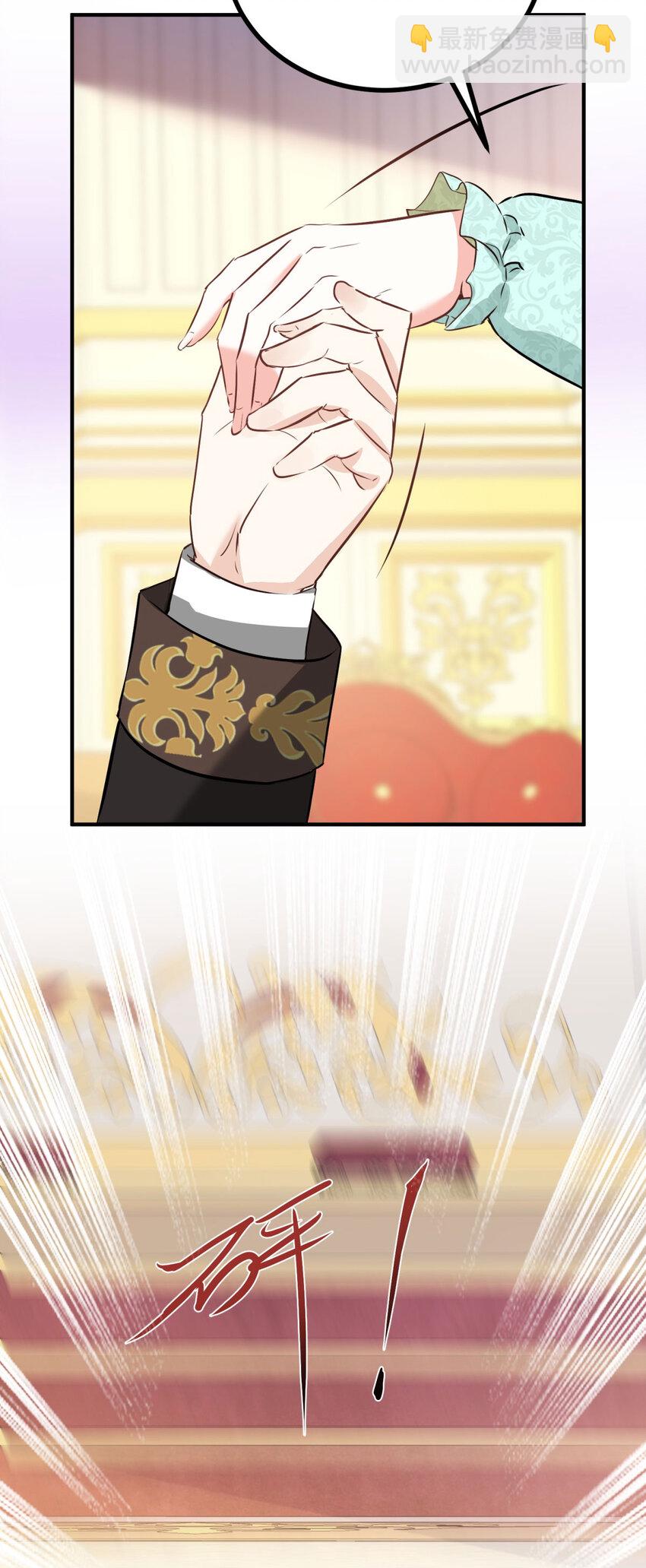 第47话 永远看不腻的美丽-第48话