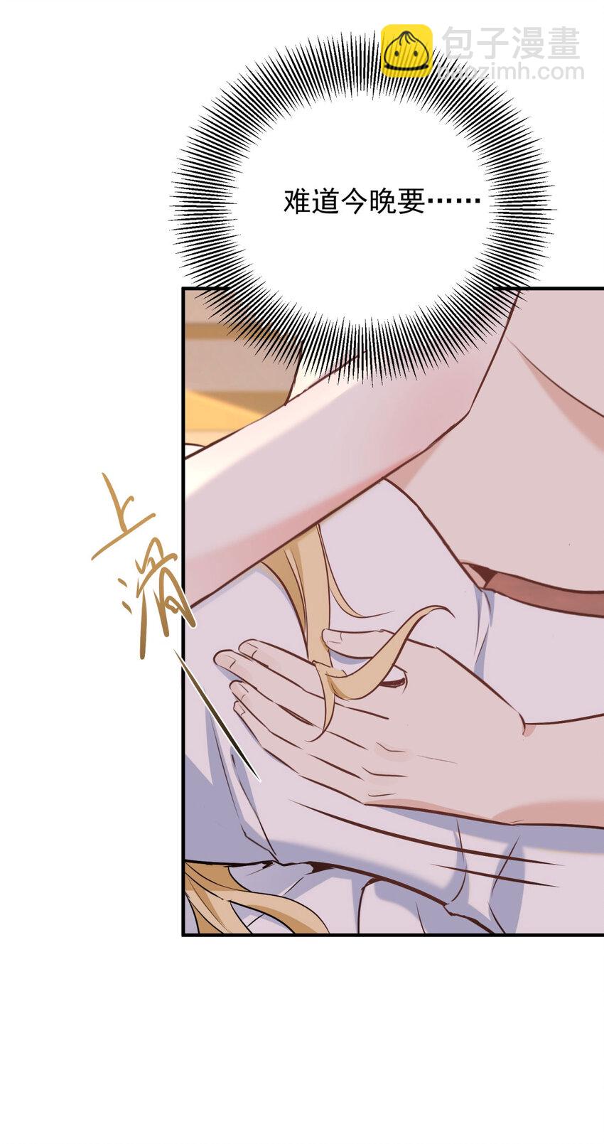 第47话 永远看不腻的美丽-第48话