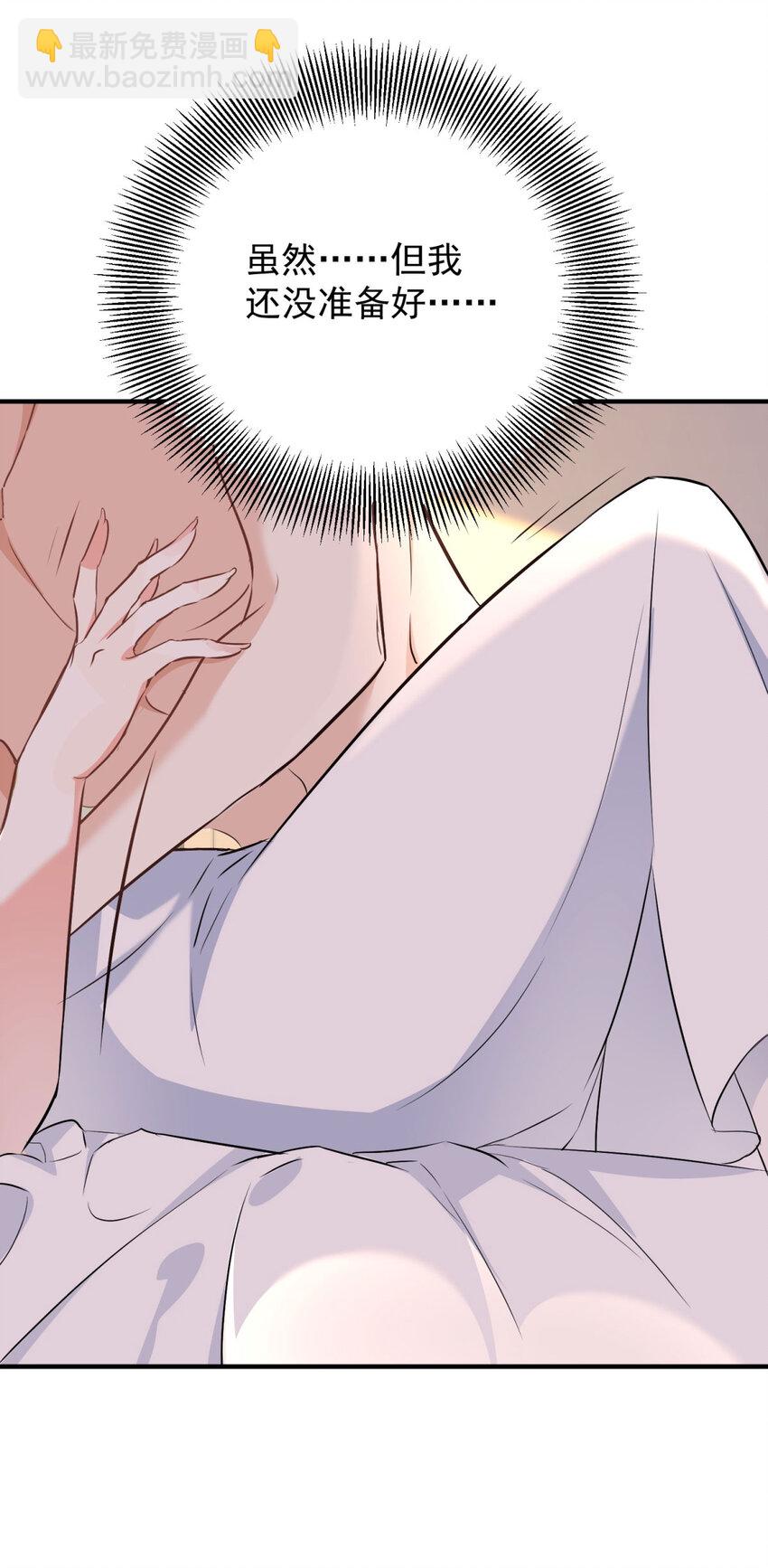 第47话 永远看不腻的美丽-第48话