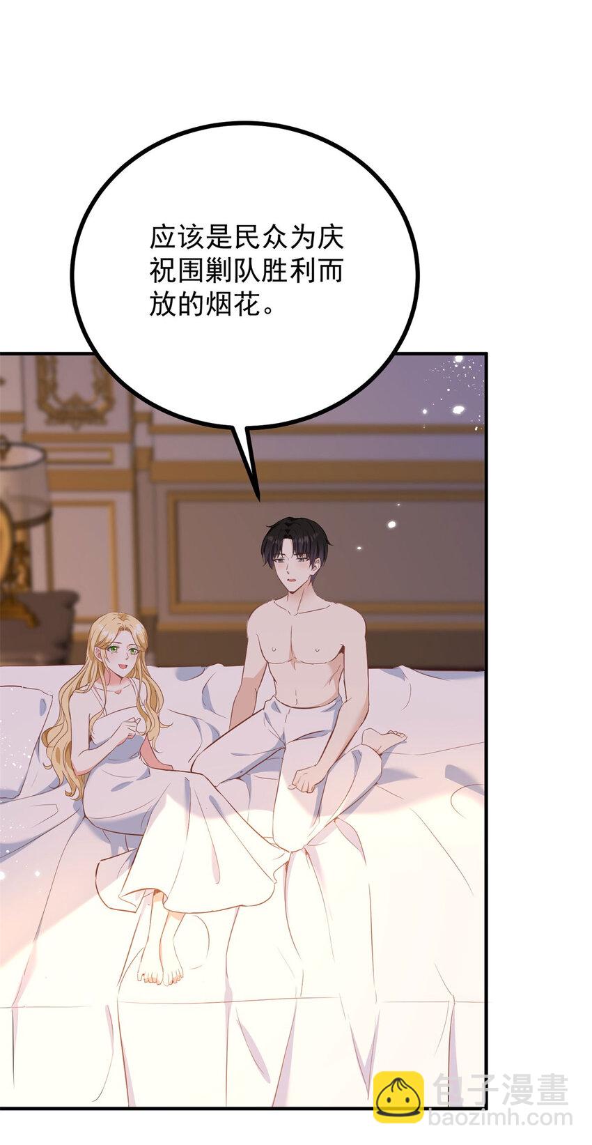 第47话 永远看不腻的美丽-第48话