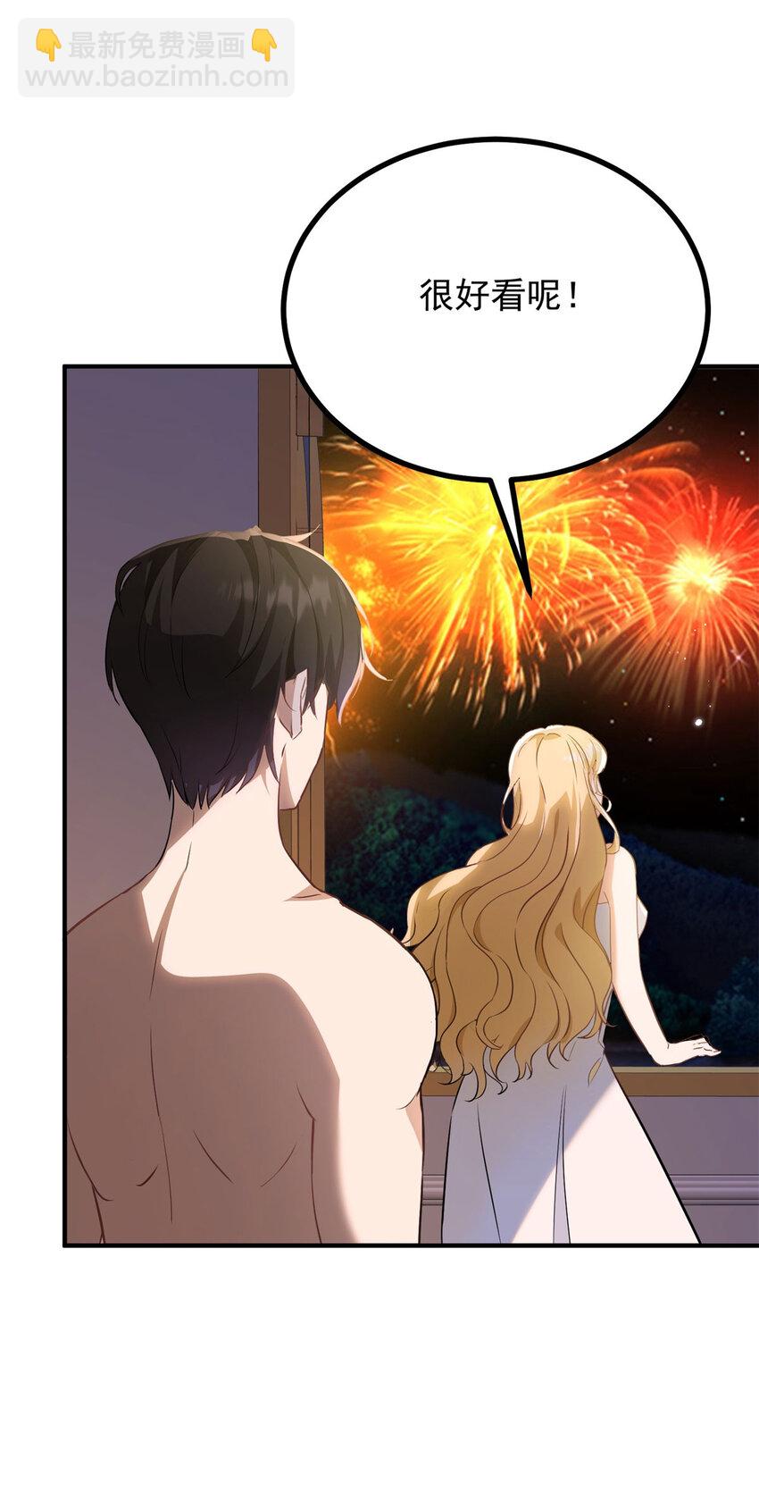 第47话 永远看不腻的美丽-第48话