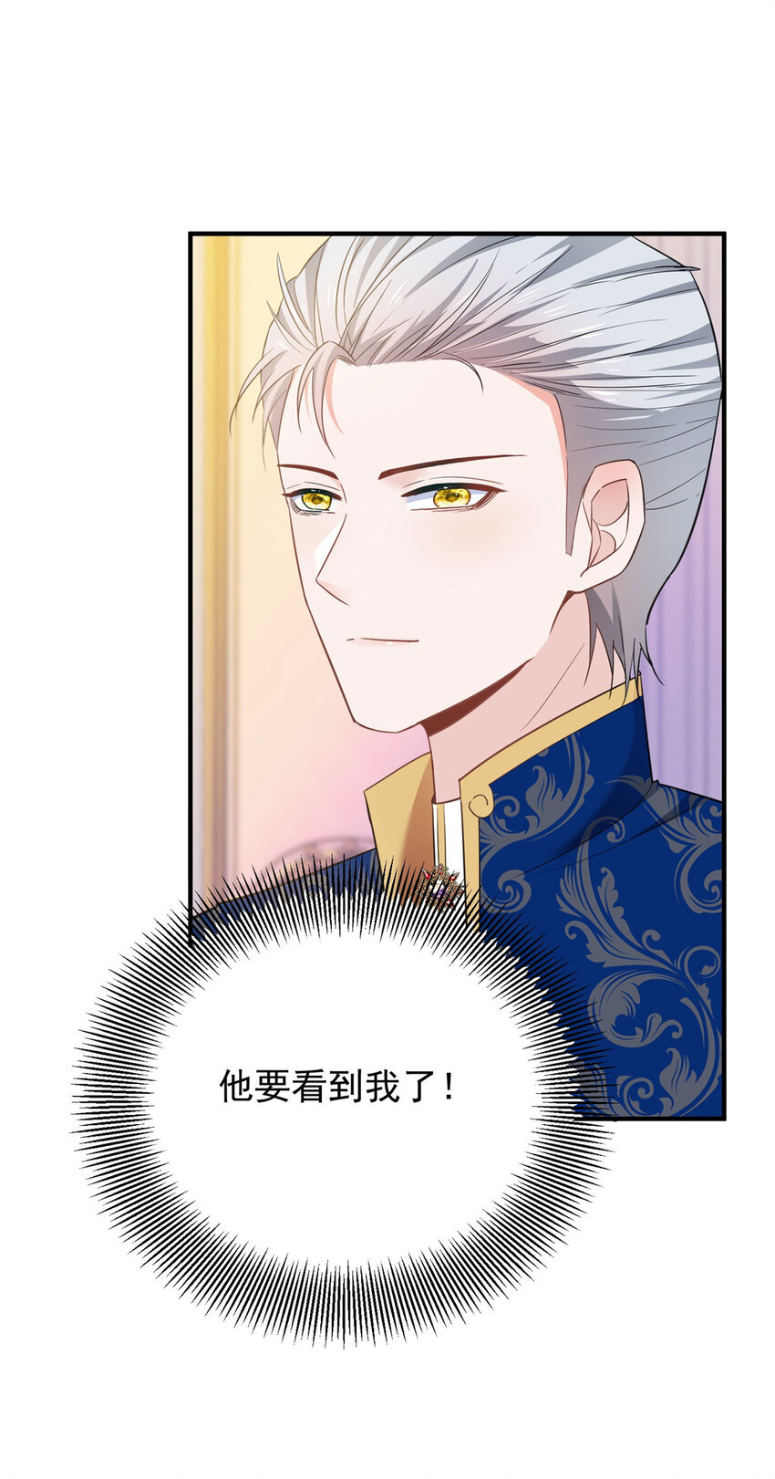 第49话 戴娜皇女-第50话