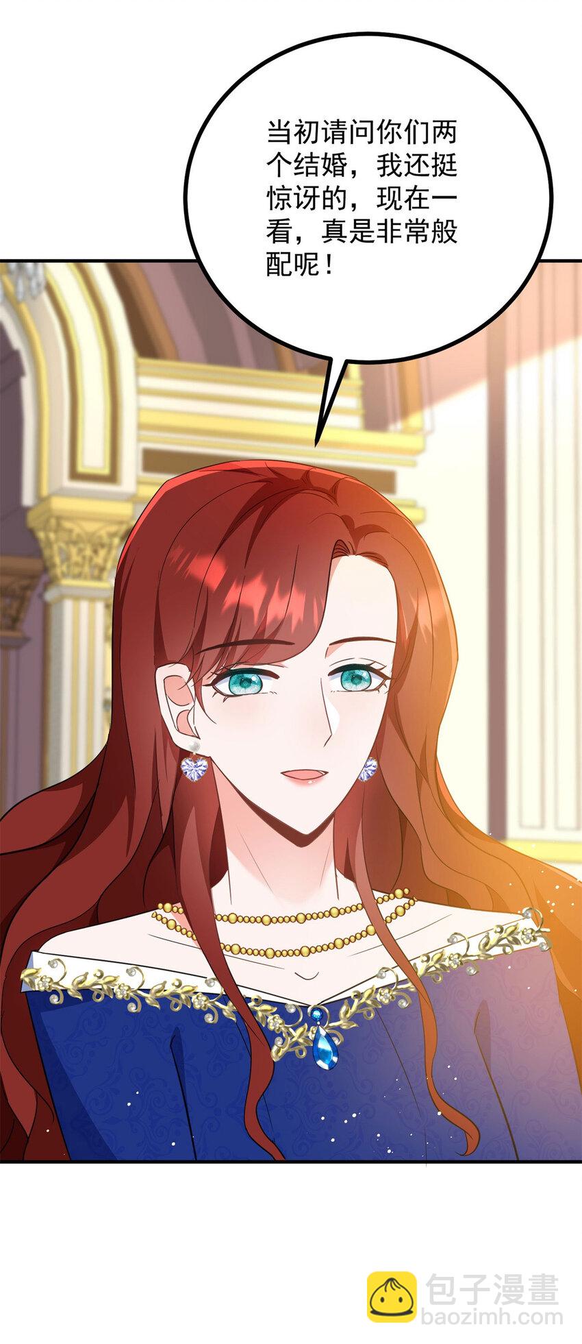 第49话 戴娜皇女-第50话