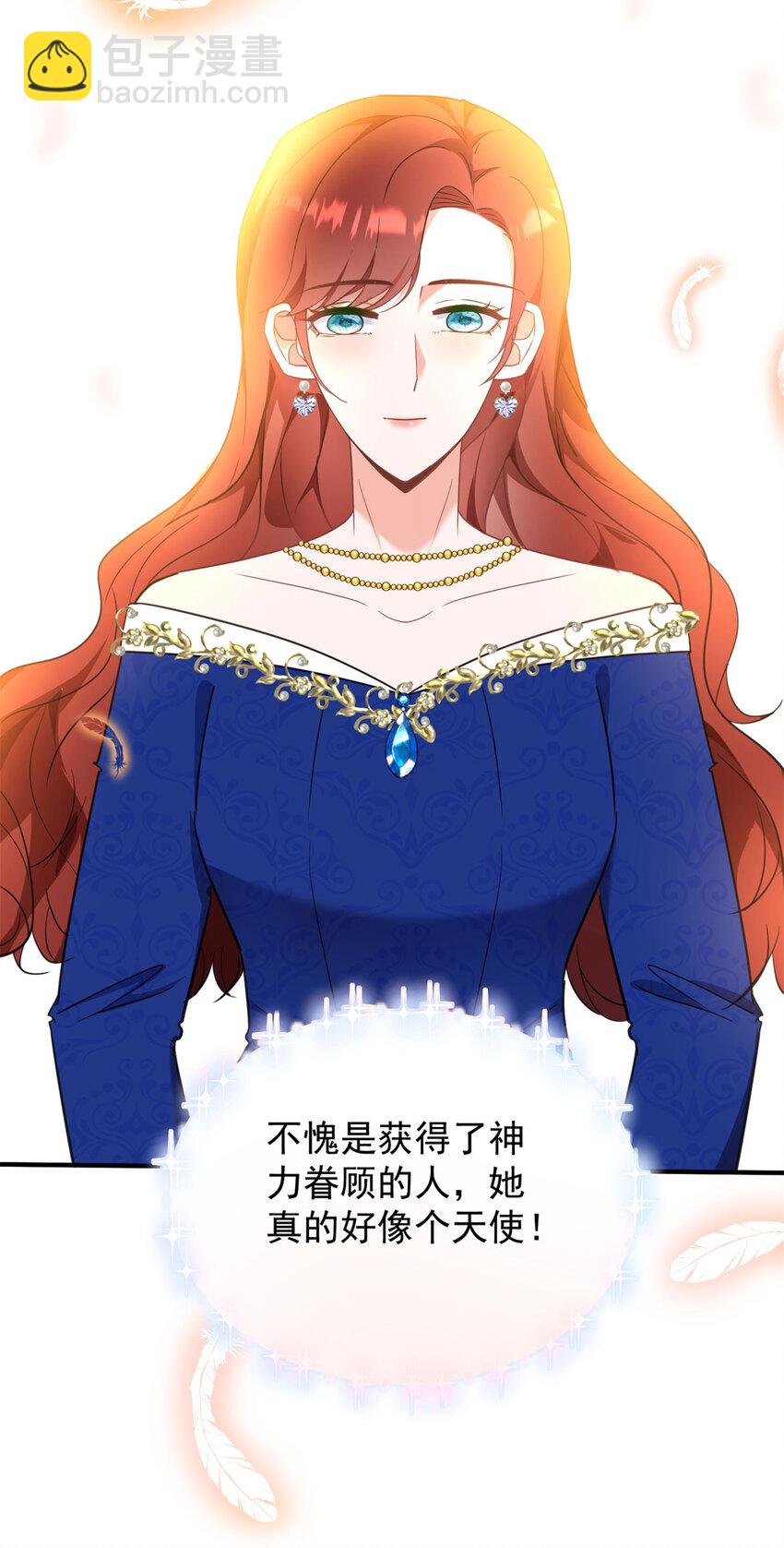 第49话 戴娜皇女-第50话