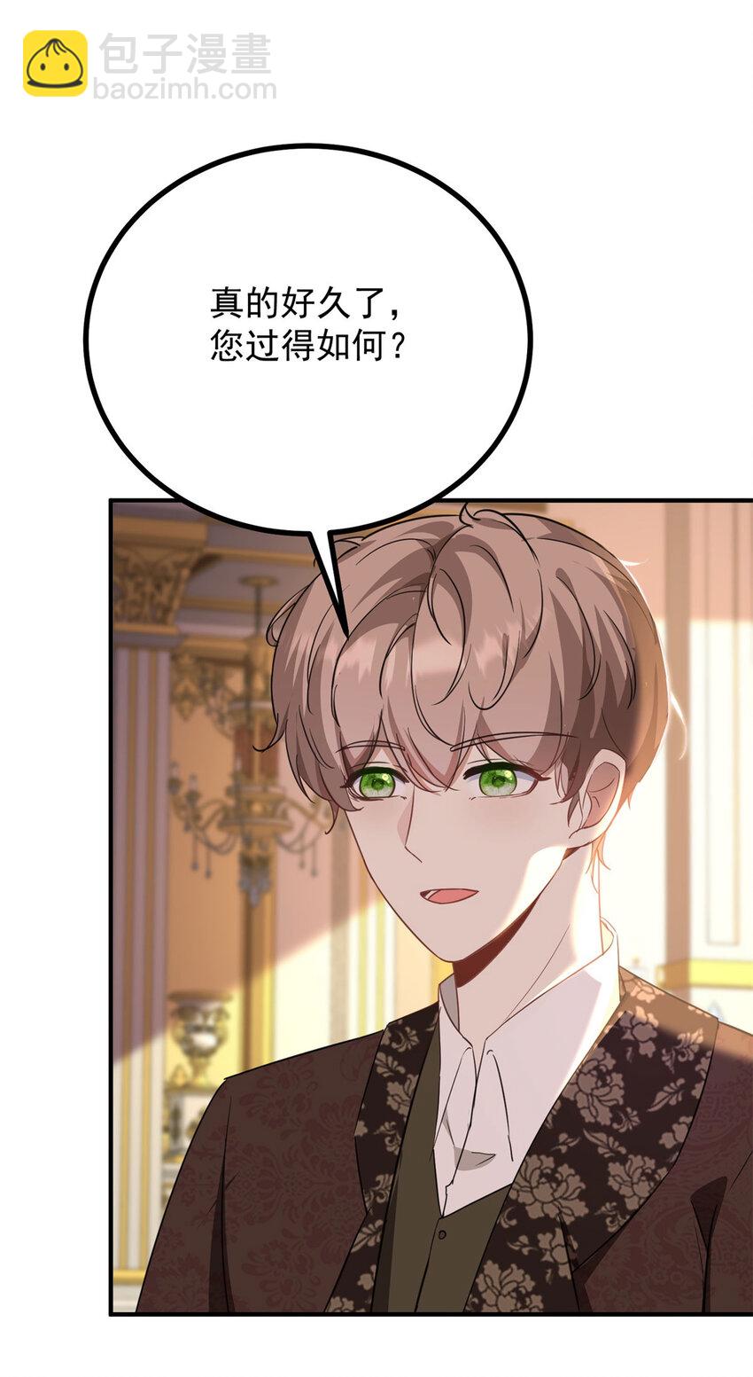 第49话 戴娜皇女-第50话