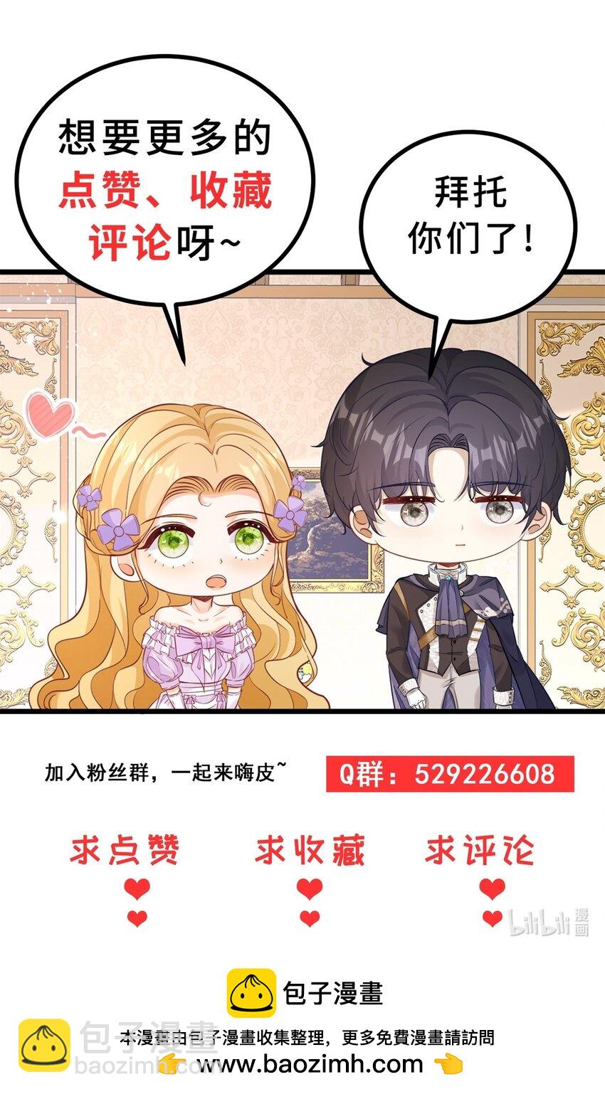 第49话 戴娜皇女-第50话