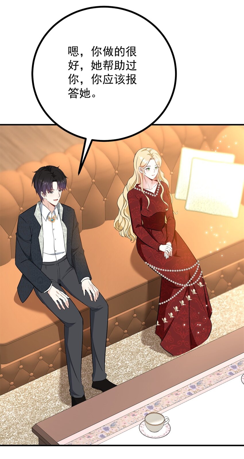 第51话 残酷的梦境-第52话