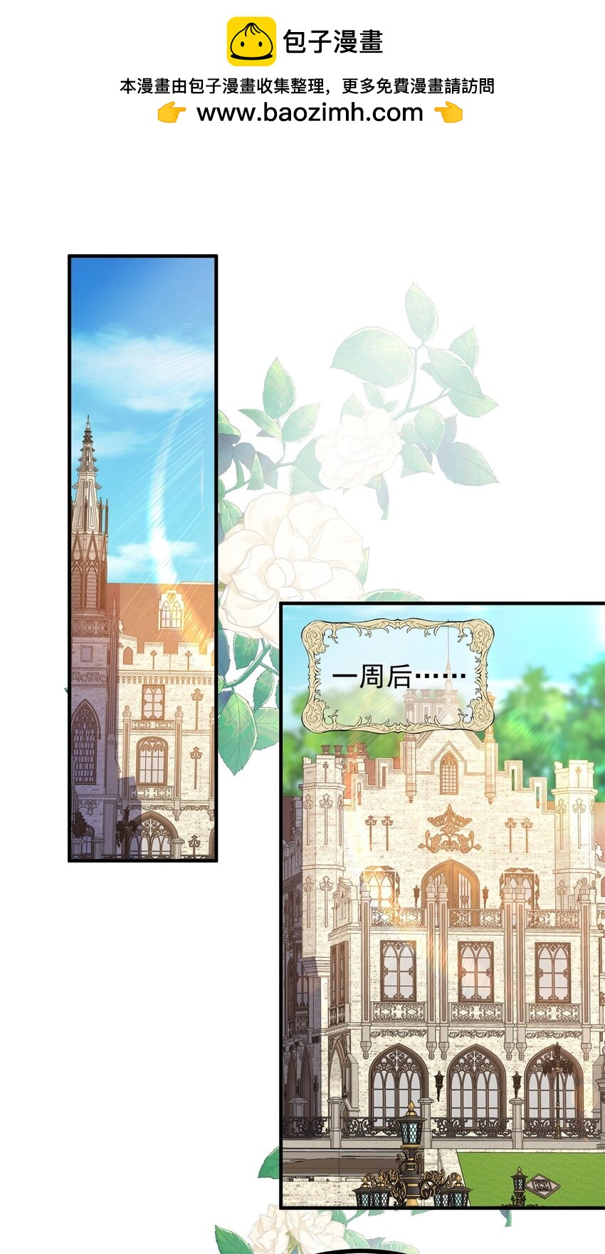 第51话 残酷的梦境-第52话