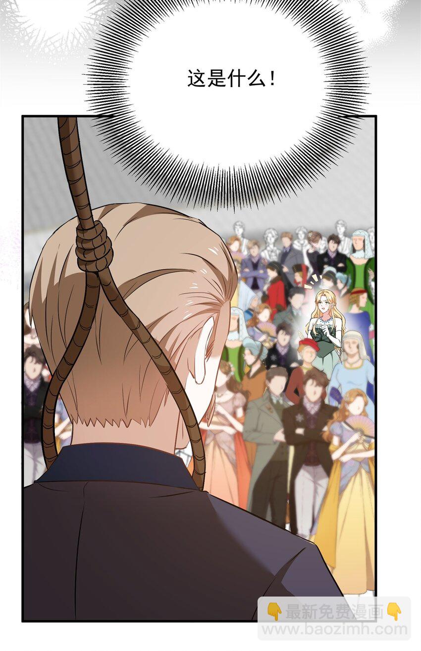 第51话 残酷的梦境-第52话