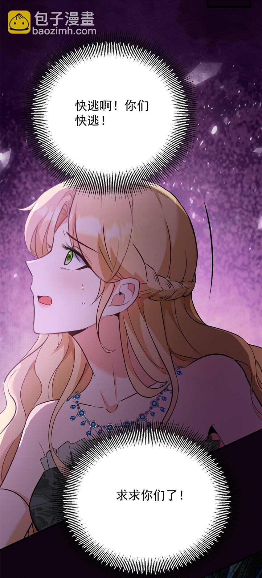 第51话 残酷的梦境-第52话