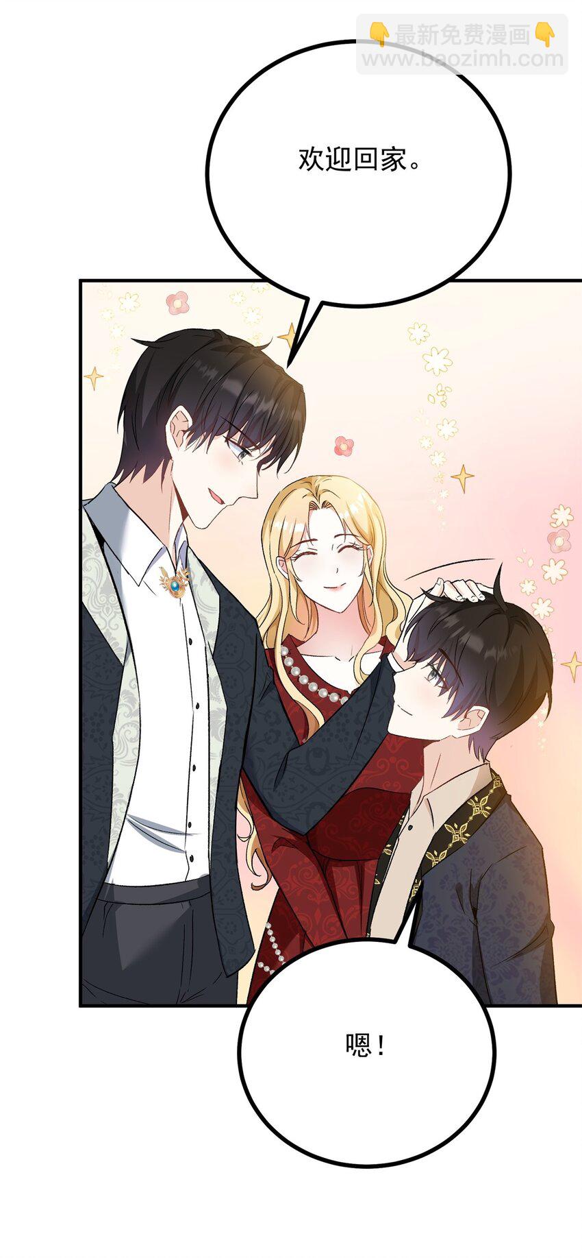 第51话 残酷的梦境-第52话