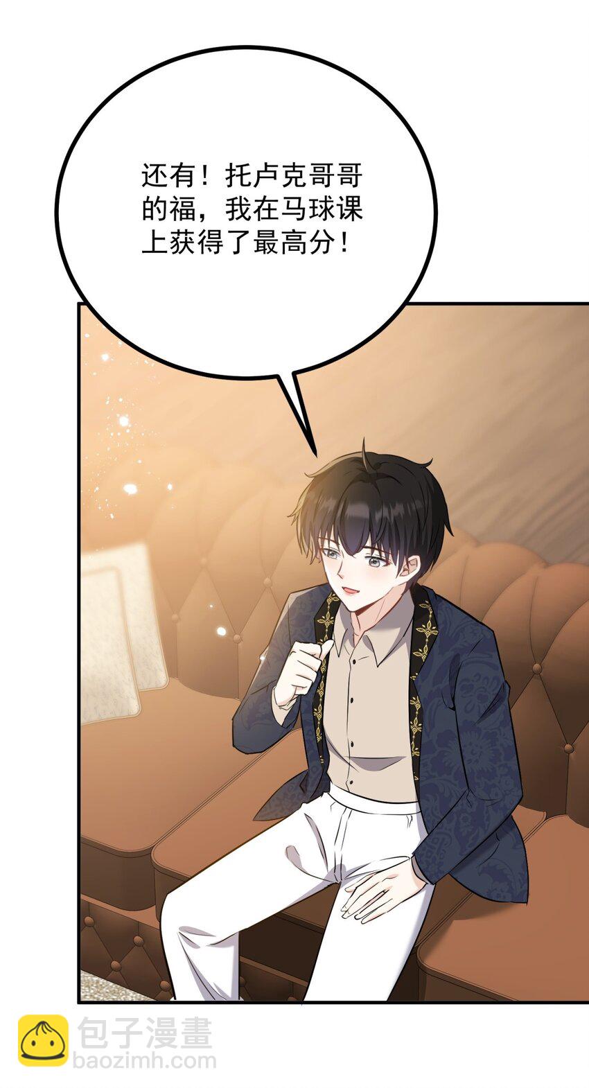 第51话 残酷的梦境-第52话