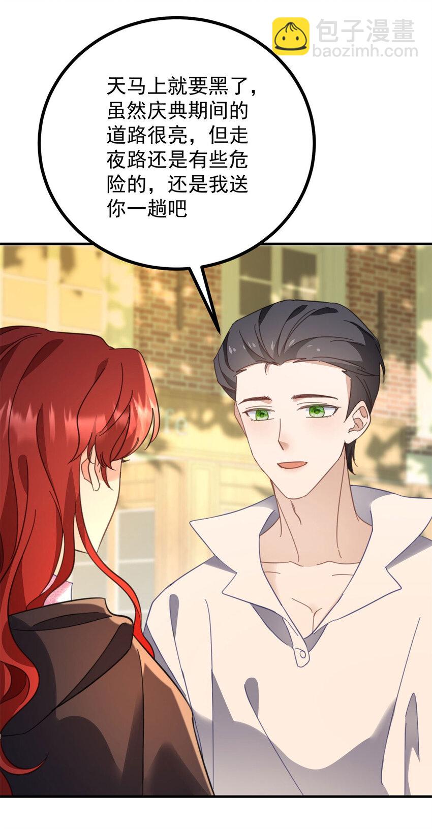 第57话 惊鸿一瞥-第58话