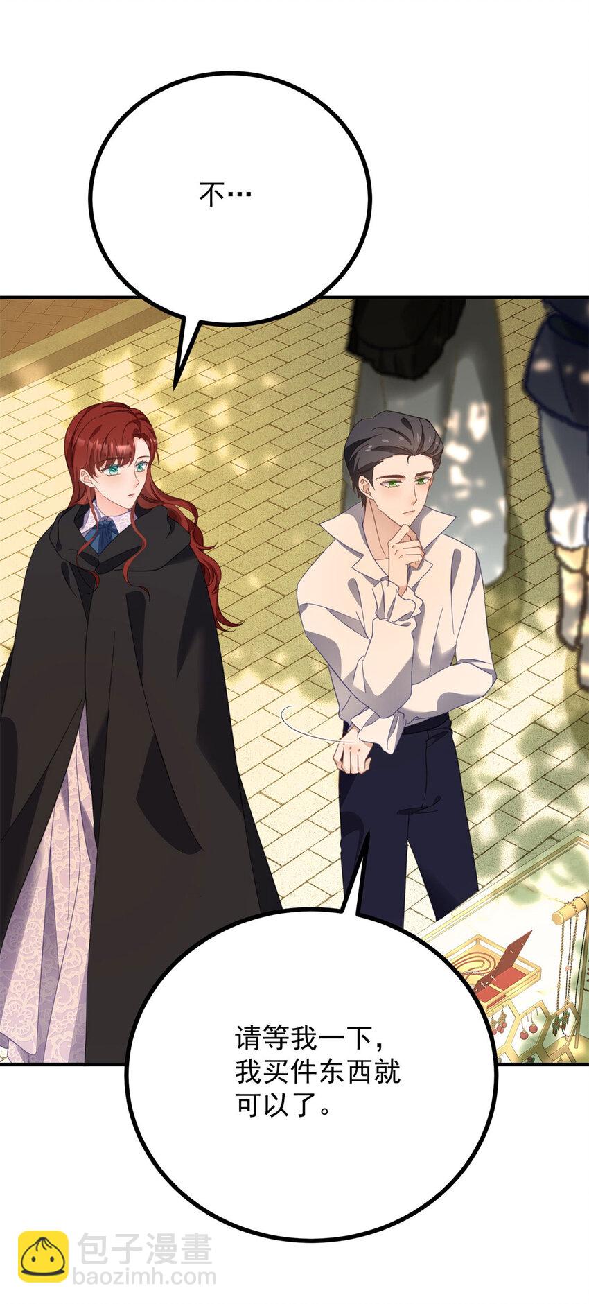 第57话 惊鸿一瞥-第58话