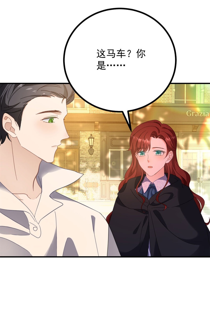 第57话 惊鸿一瞥-第58话