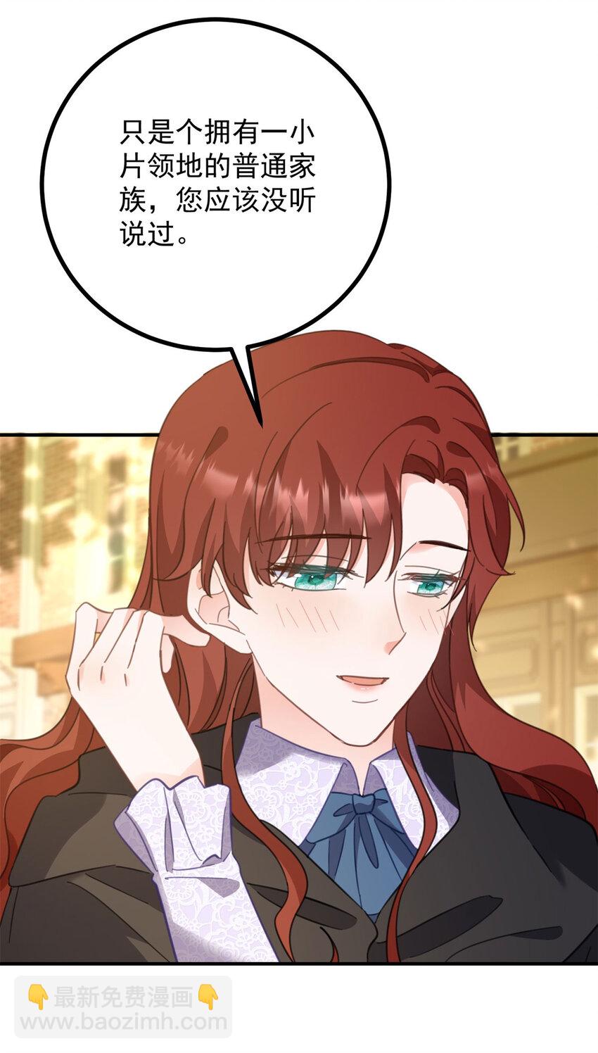 第57话 惊鸿一瞥-第58话