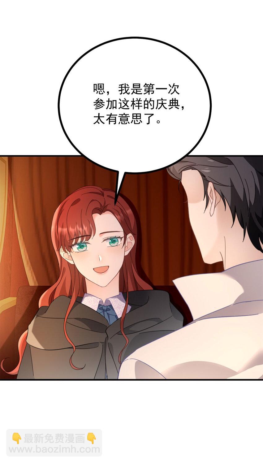 第57话 惊鸿一瞥-第58话