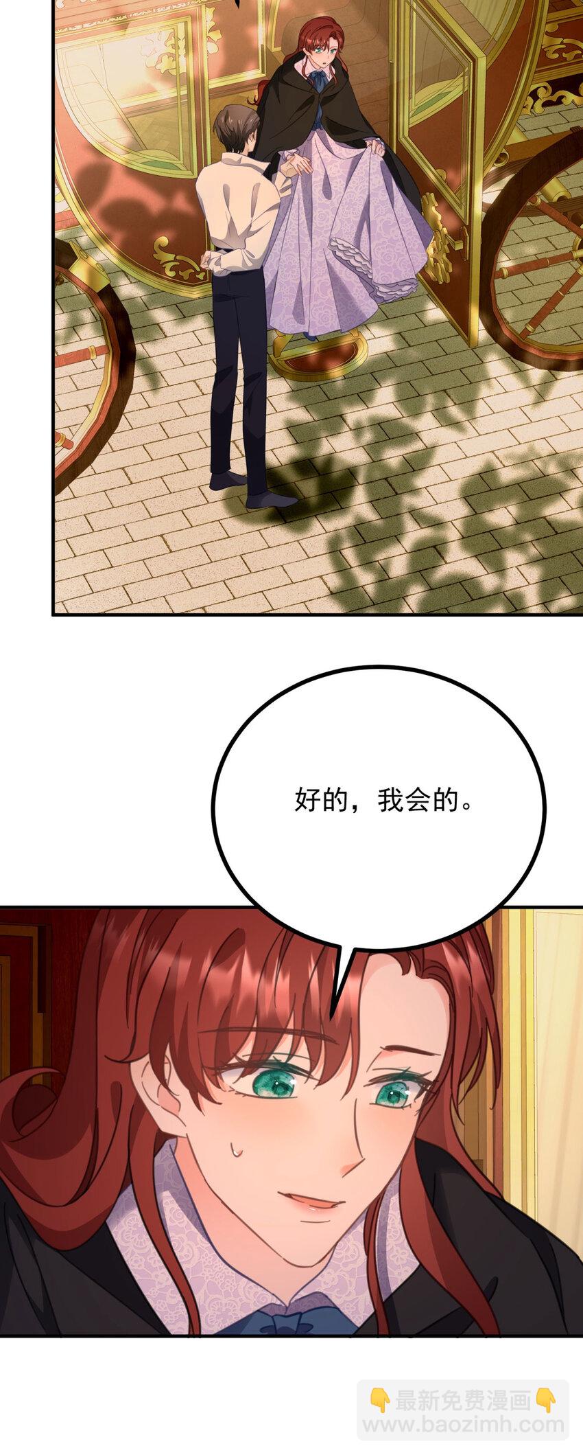 第57话 惊鸿一瞥-第58话