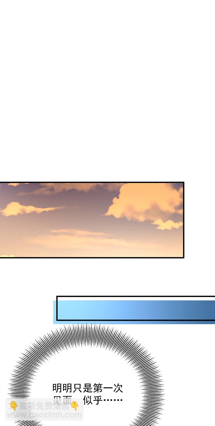 第57话 惊鸿一瞥-第58话