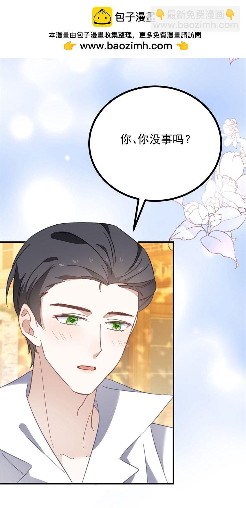 第57话 惊鸿一瞥-第58话