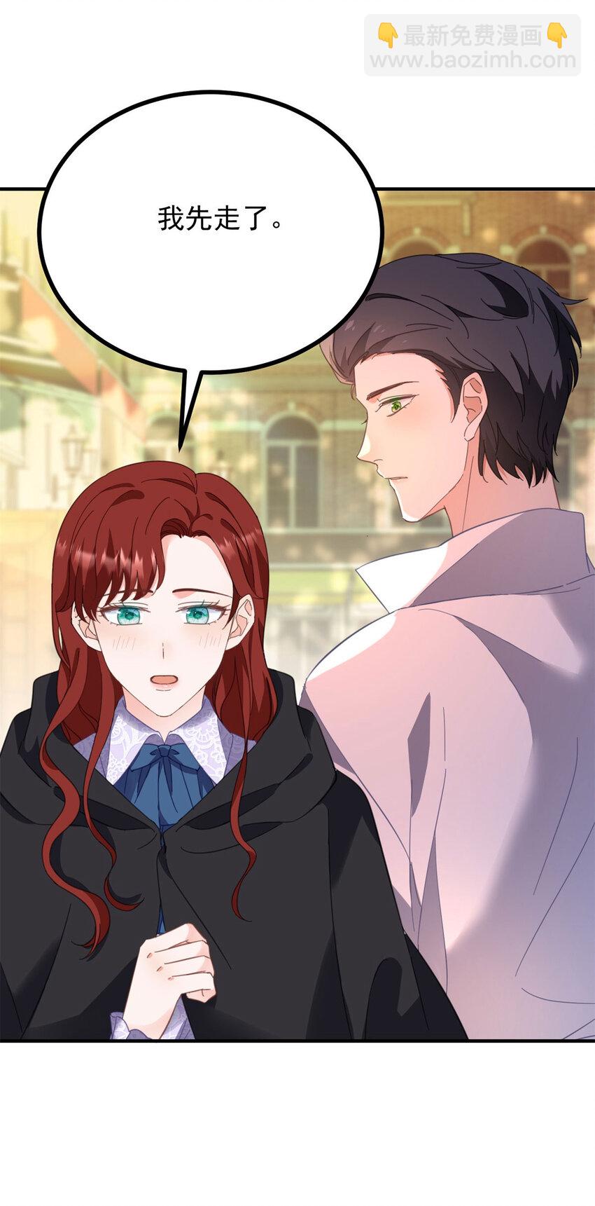 第57话 惊鸿一瞥-第58话