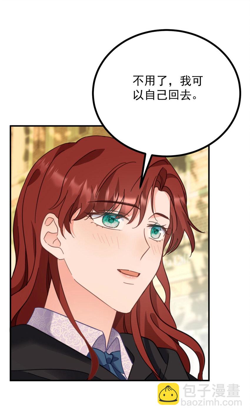 第57话 惊鸿一瞥-第58话