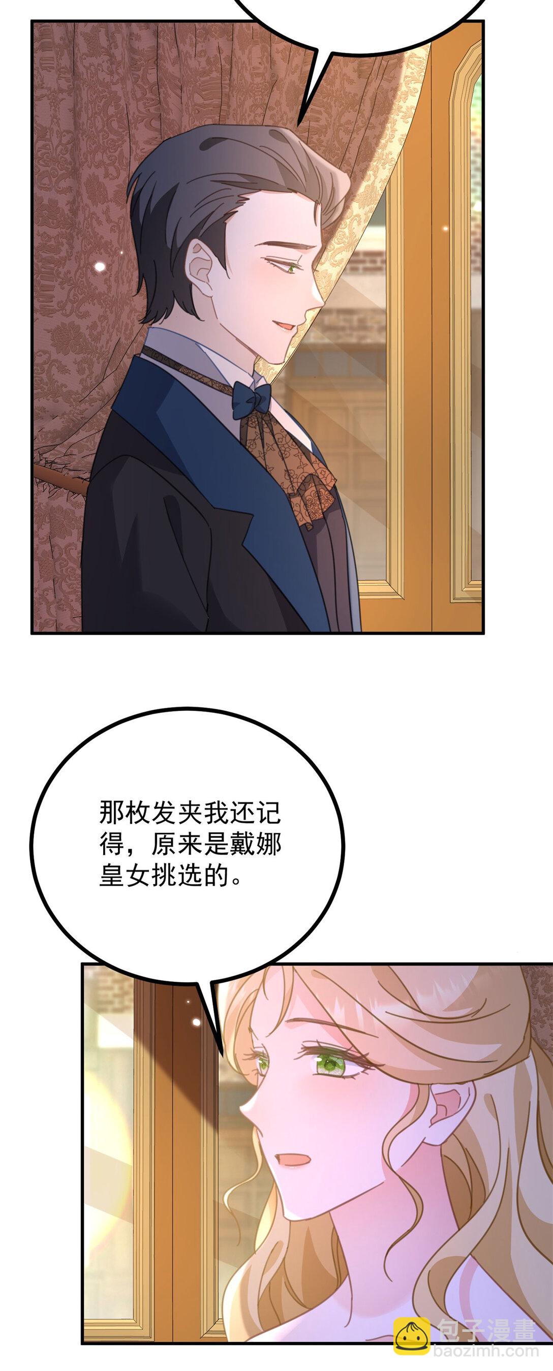 第59话 再次遇见-第60话