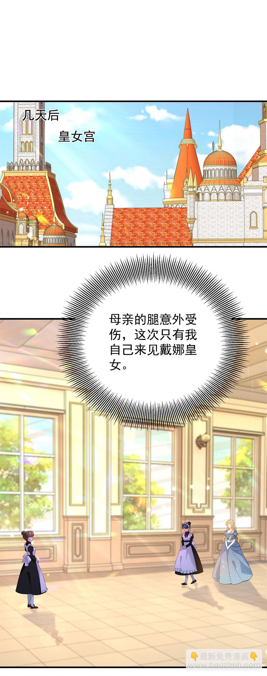 第59话 再次遇见-第60话