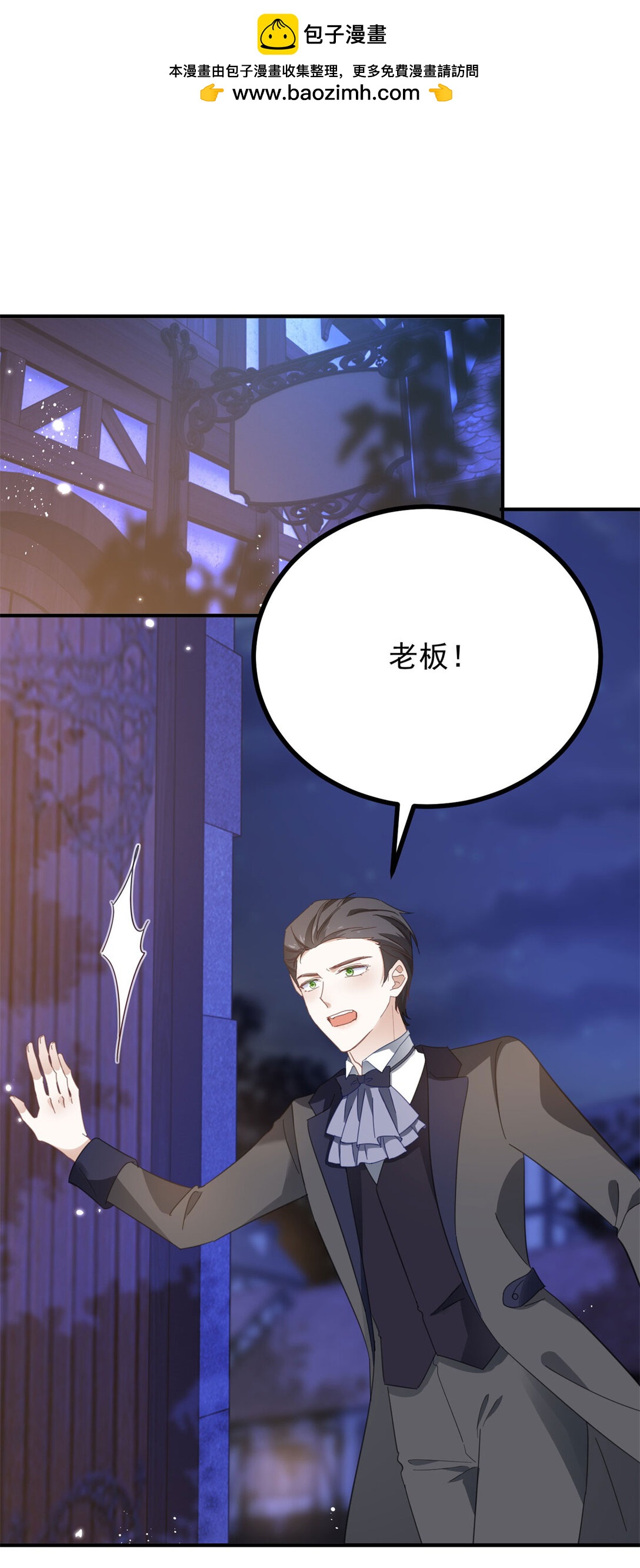 第59话 再次遇见-第60话