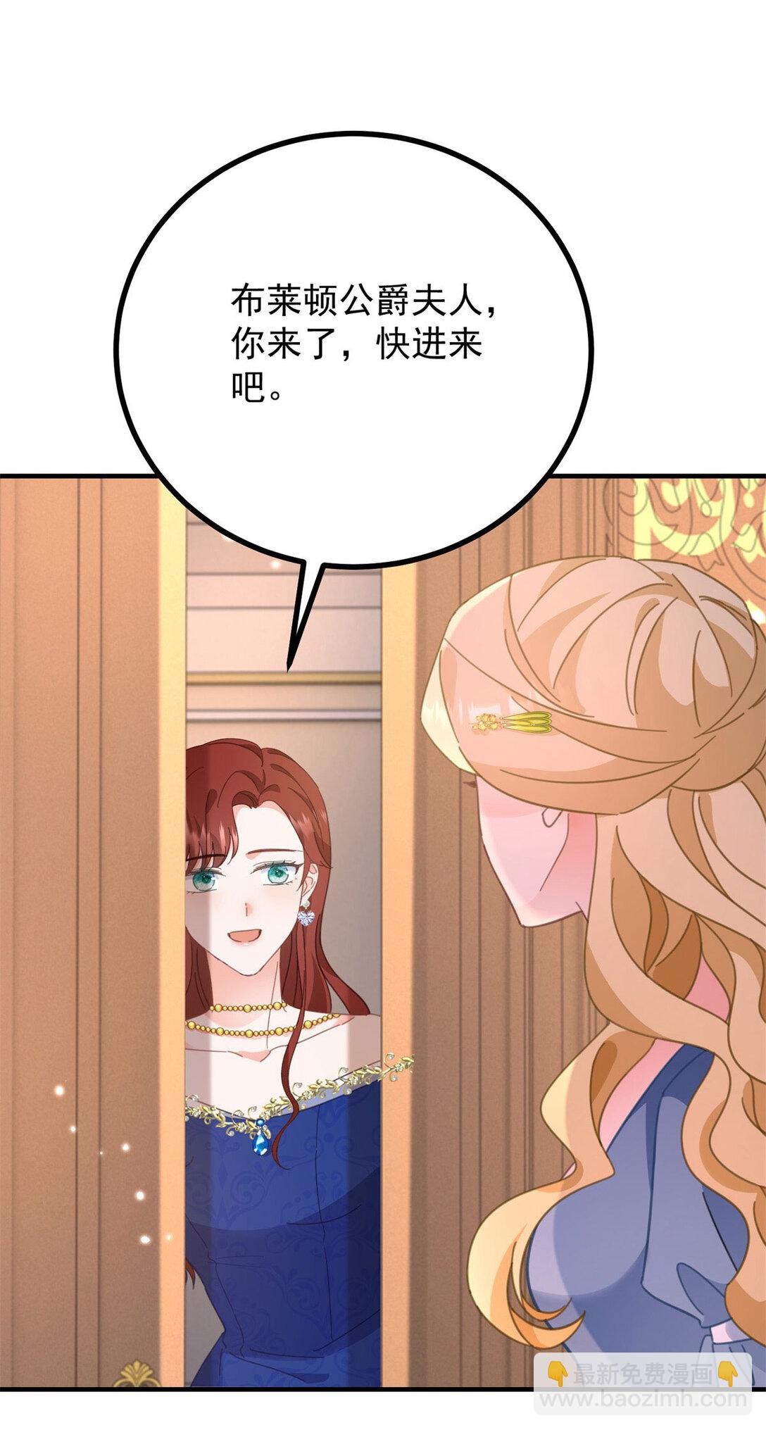 第59话 再次遇见-第60话