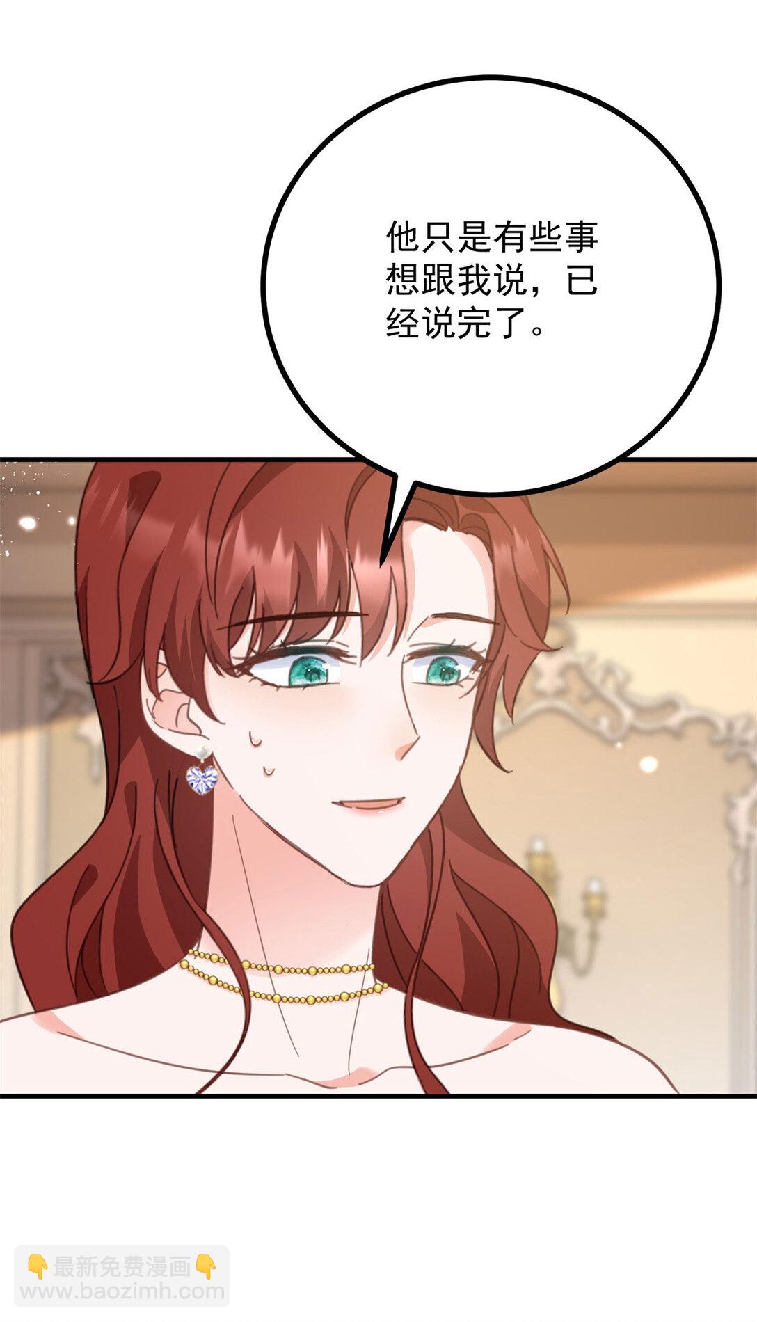 第59话 再次遇见-第60话