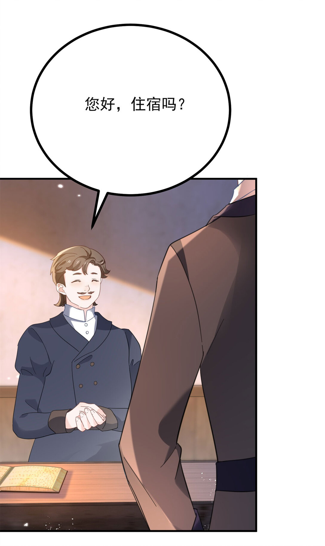 第59话 再次遇见-第60话