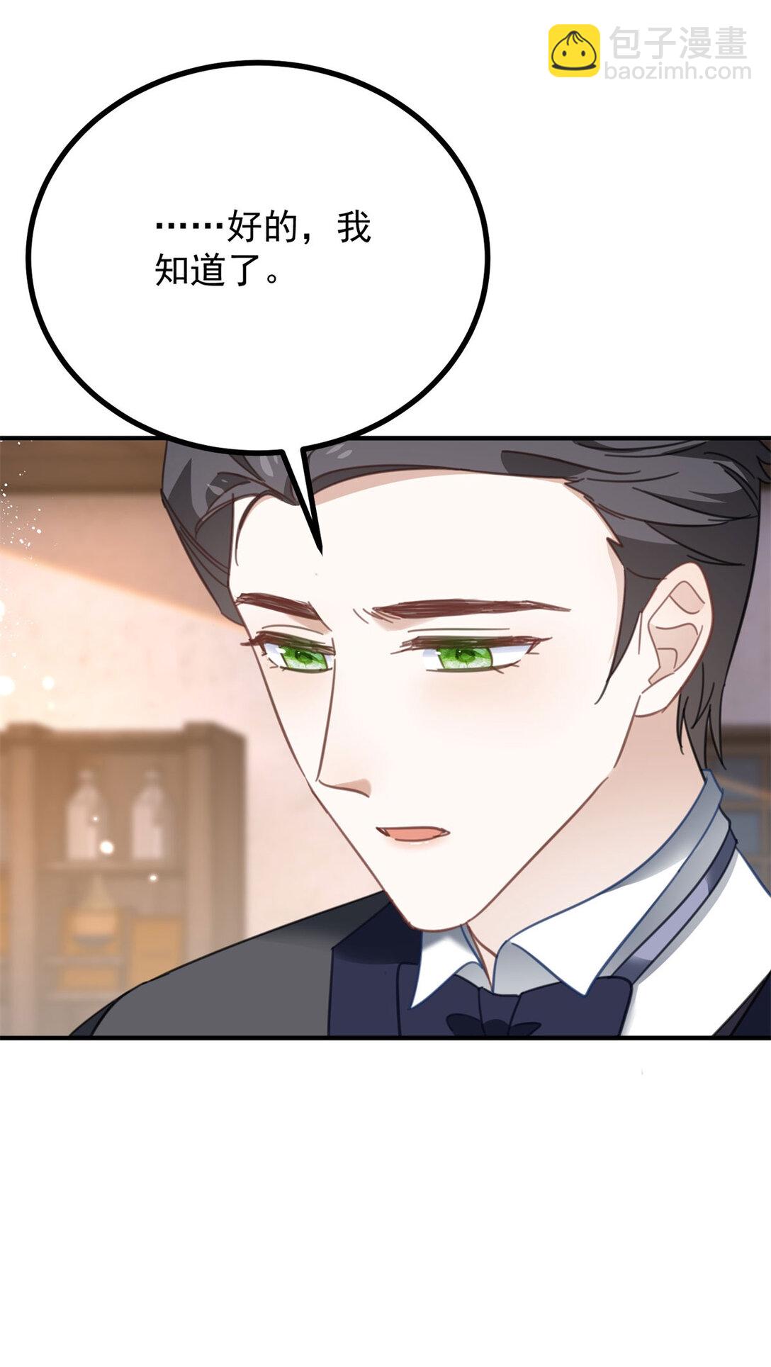 第59话 再次遇见-第60话