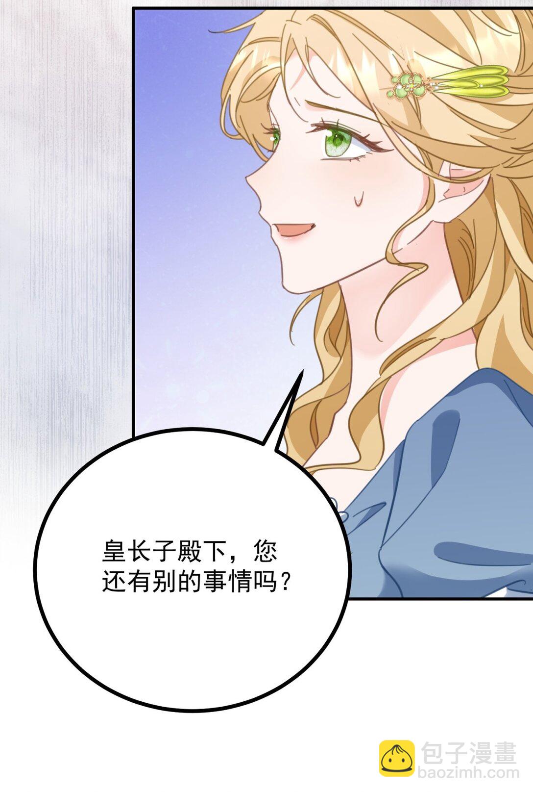 第61话 闲聊-第62话