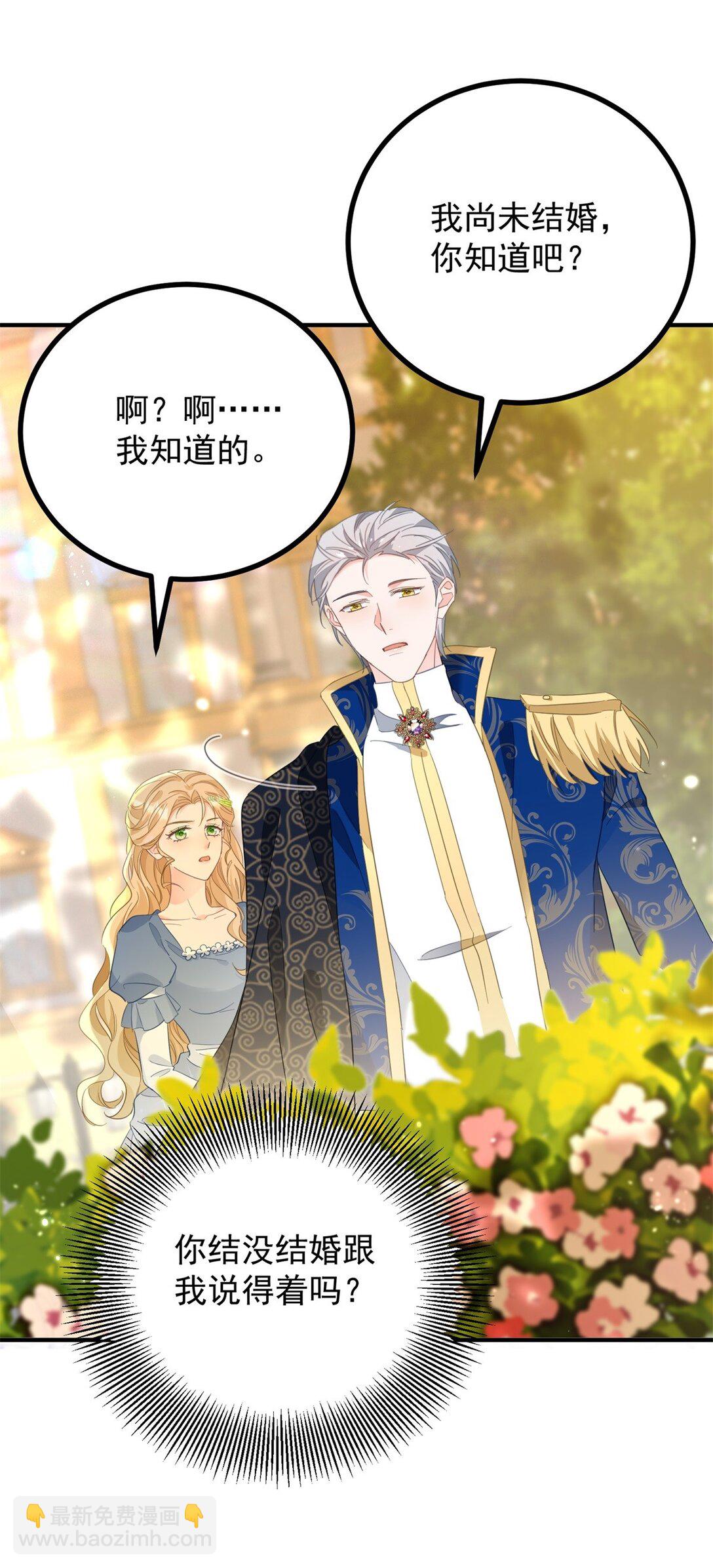 第61话 闲聊-第62话