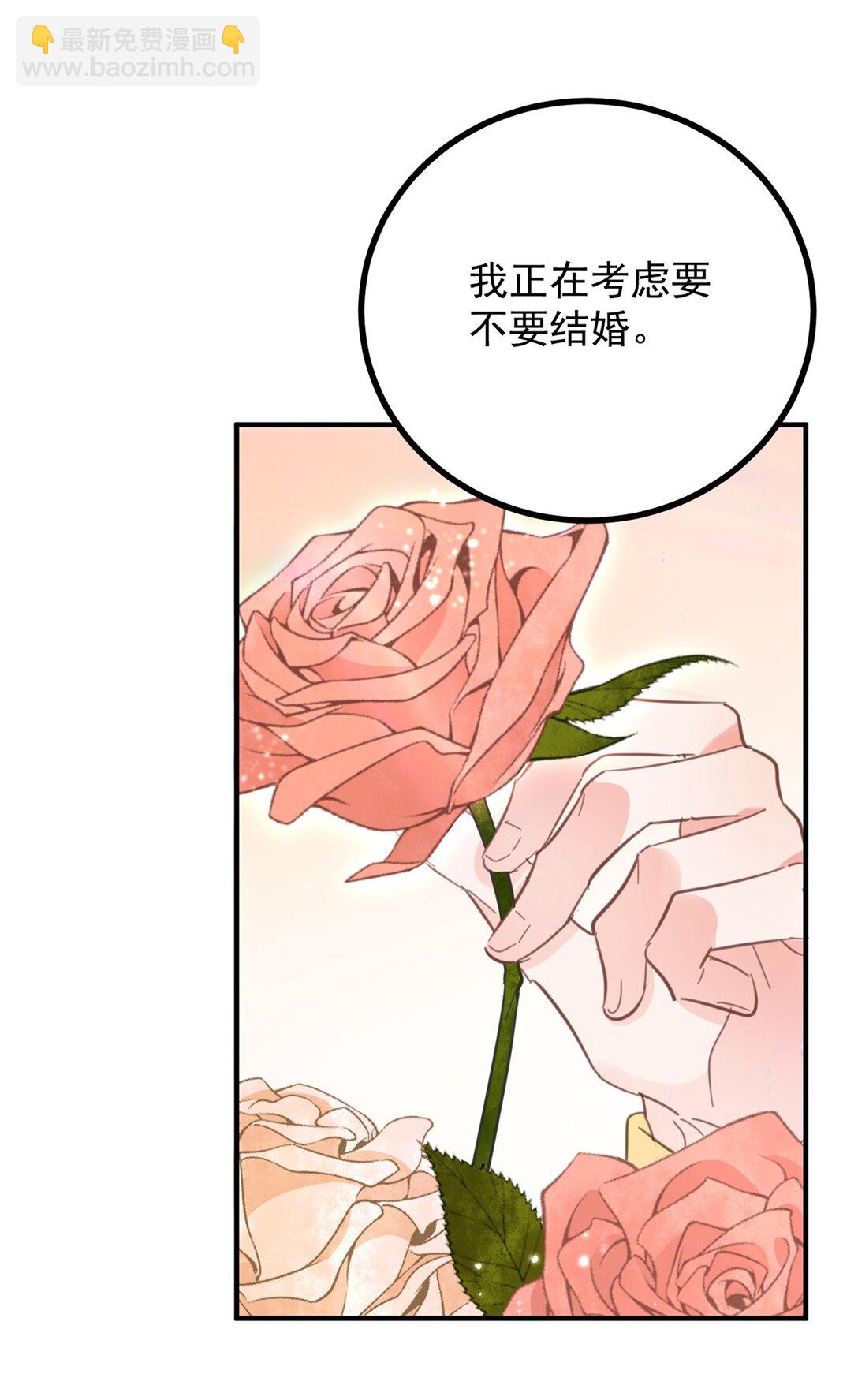 第61话 闲聊-第62话