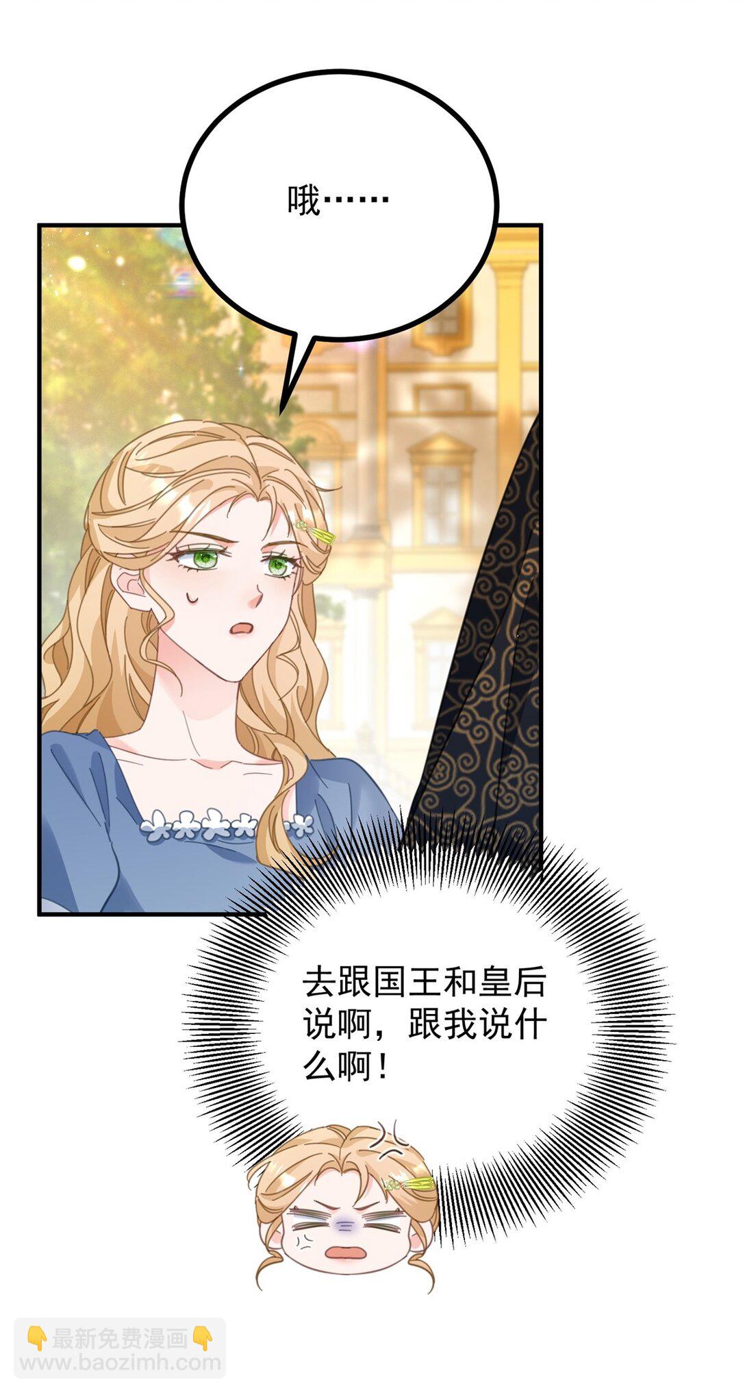 第61话 闲聊-第62话