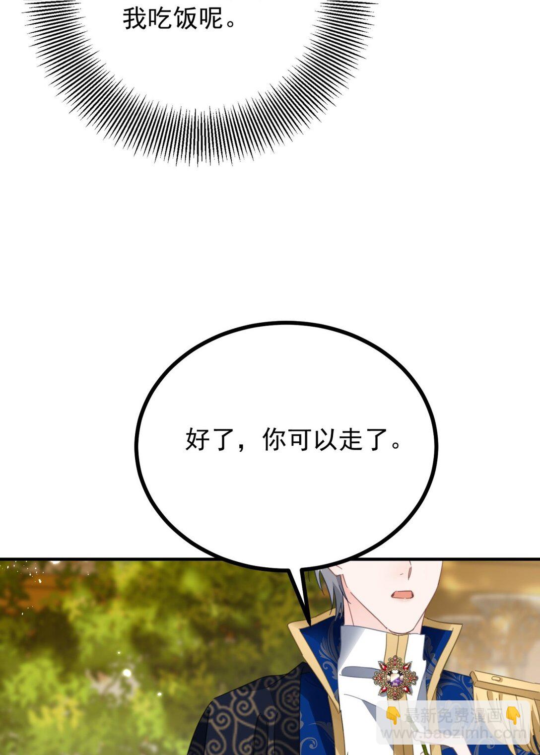 第61话 闲聊-第62话