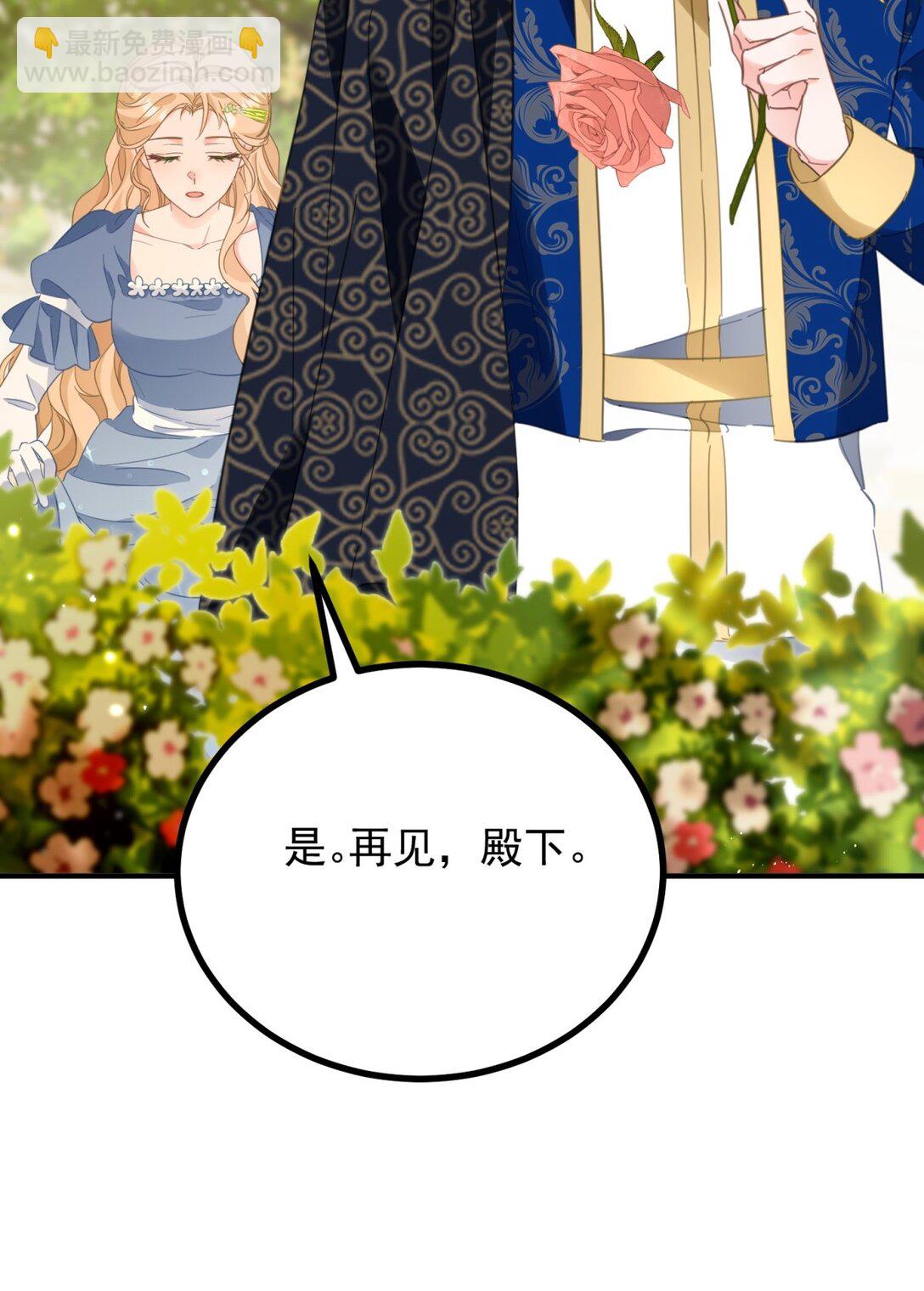 第61话 闲聊-第62话