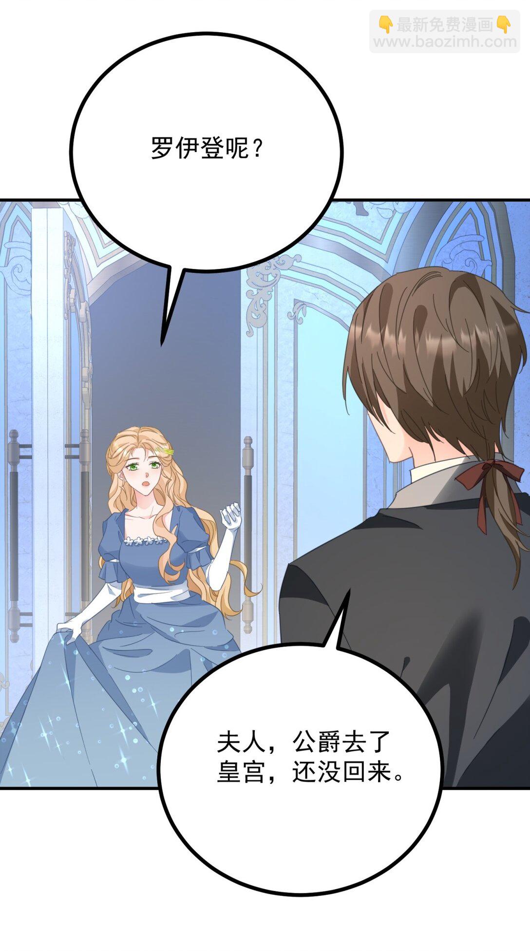 第61话 闲聊-第62话