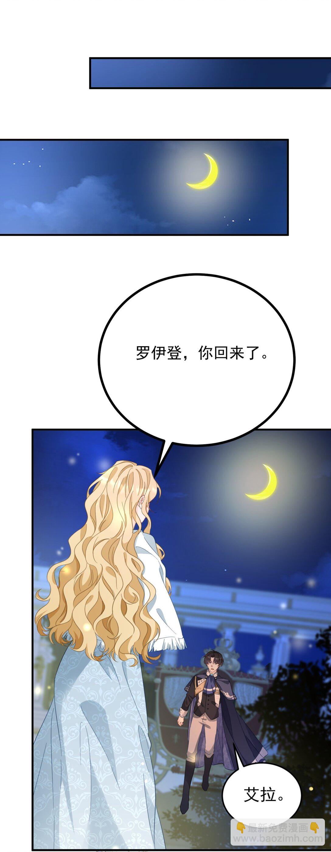 第61话 闲聊-第62话