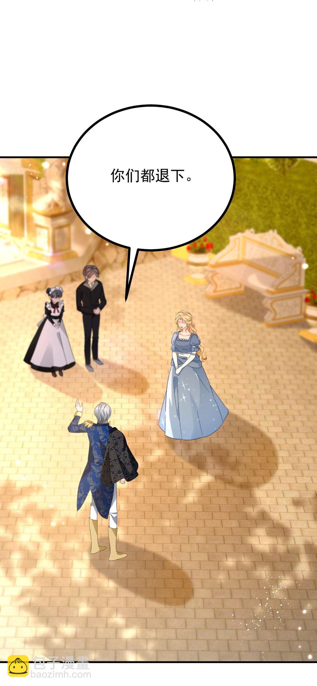 第61话 闲聊-第62话