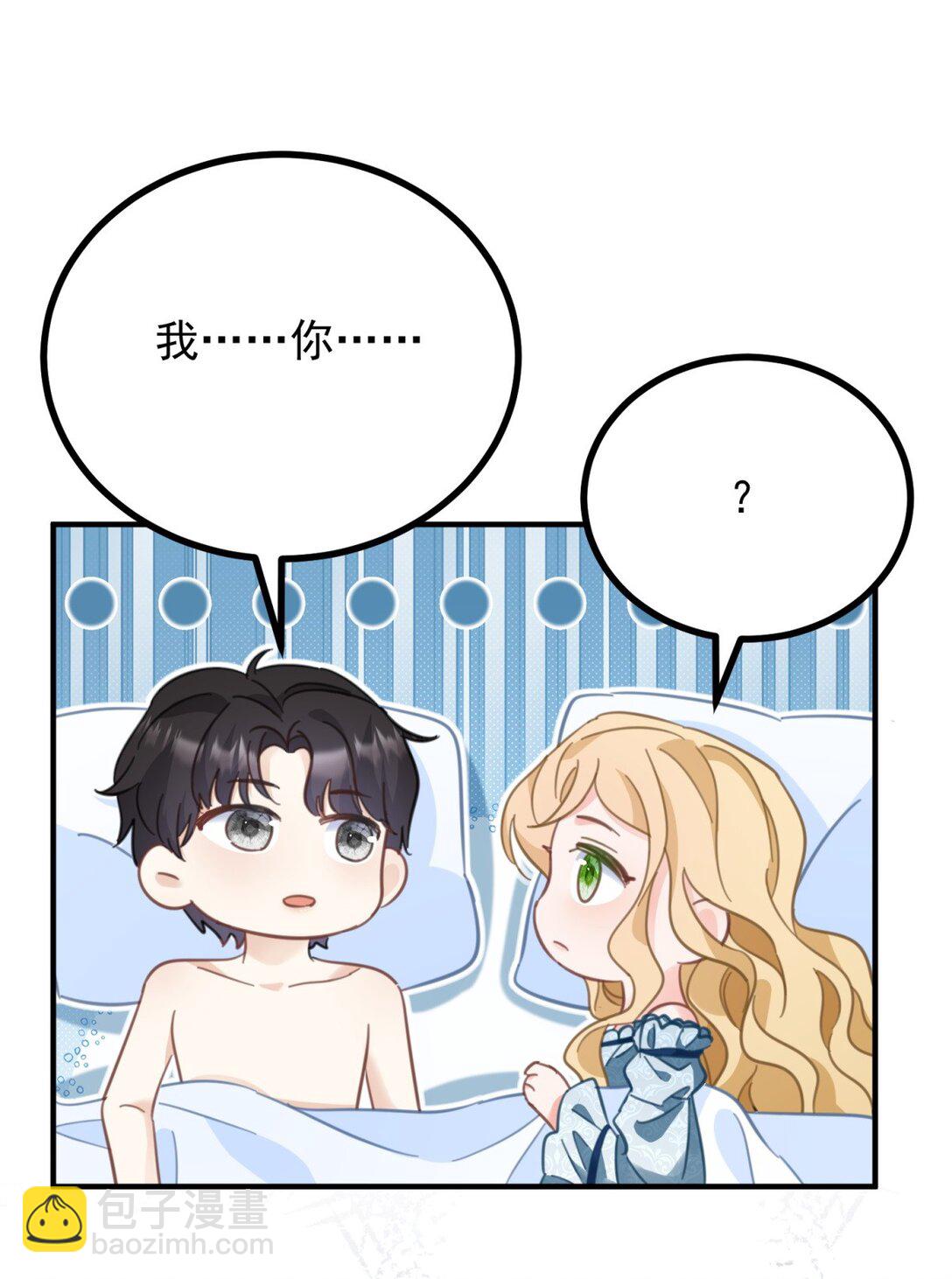 第61话 闲聊-第62话