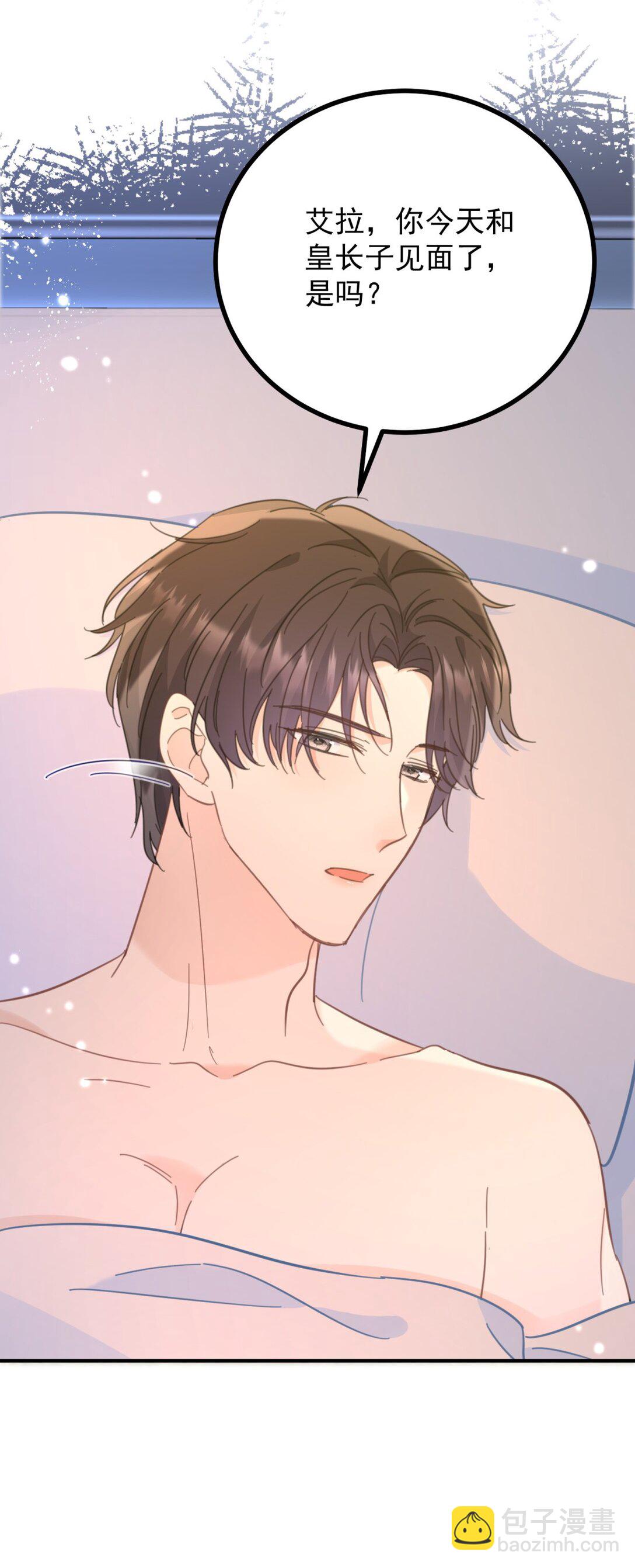 第61话 闲聊-第62话