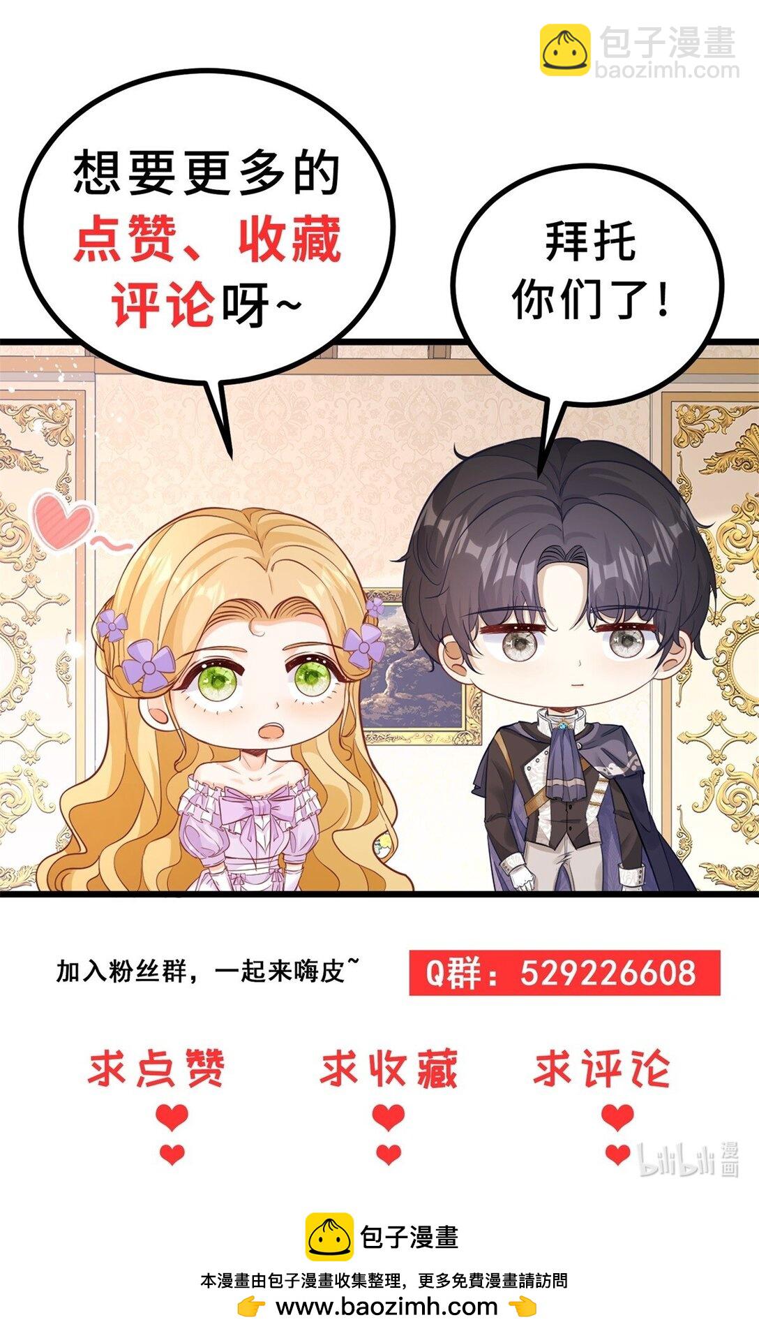 第61话 闲聊-第62话